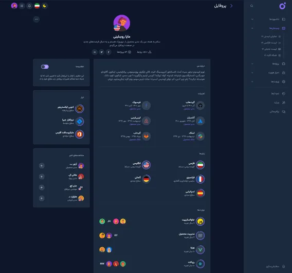Tairo demo screenshot darkmode