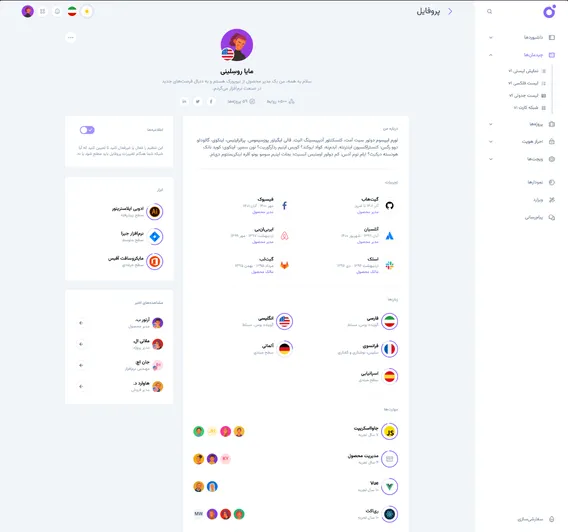 Tairo demo screenshot lightmode