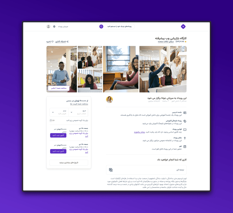 قالب جندمنظوره لیست‌کیت