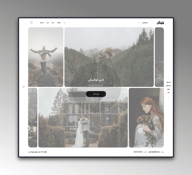 گالری استودیو عکاسی فتوگام