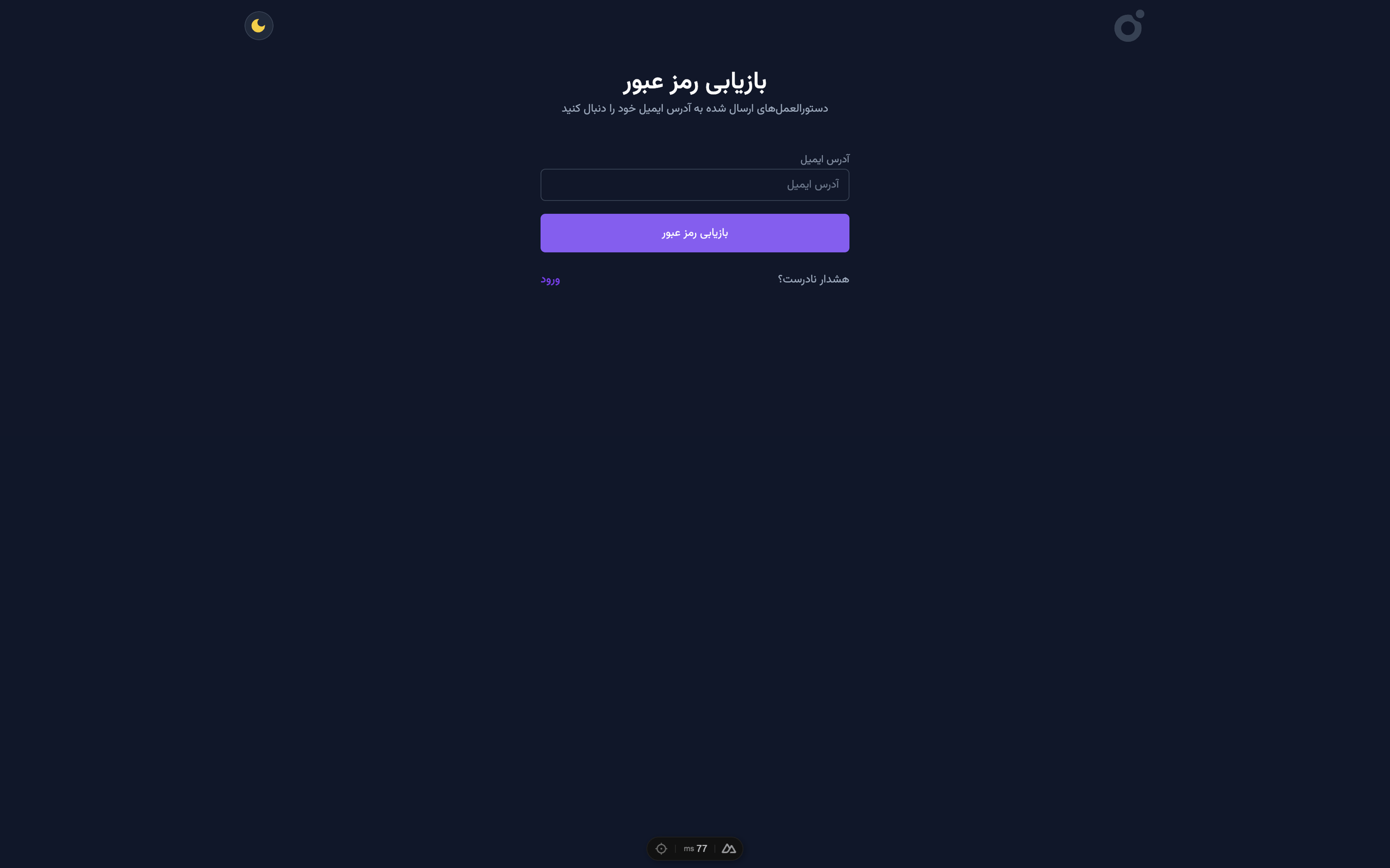 Tairo - بازیابی