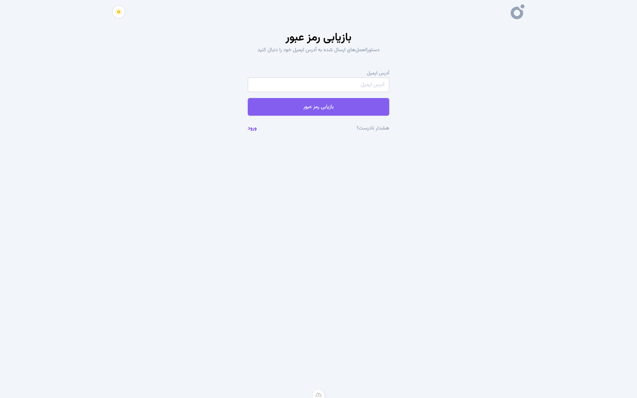 Tairo - بازیابی