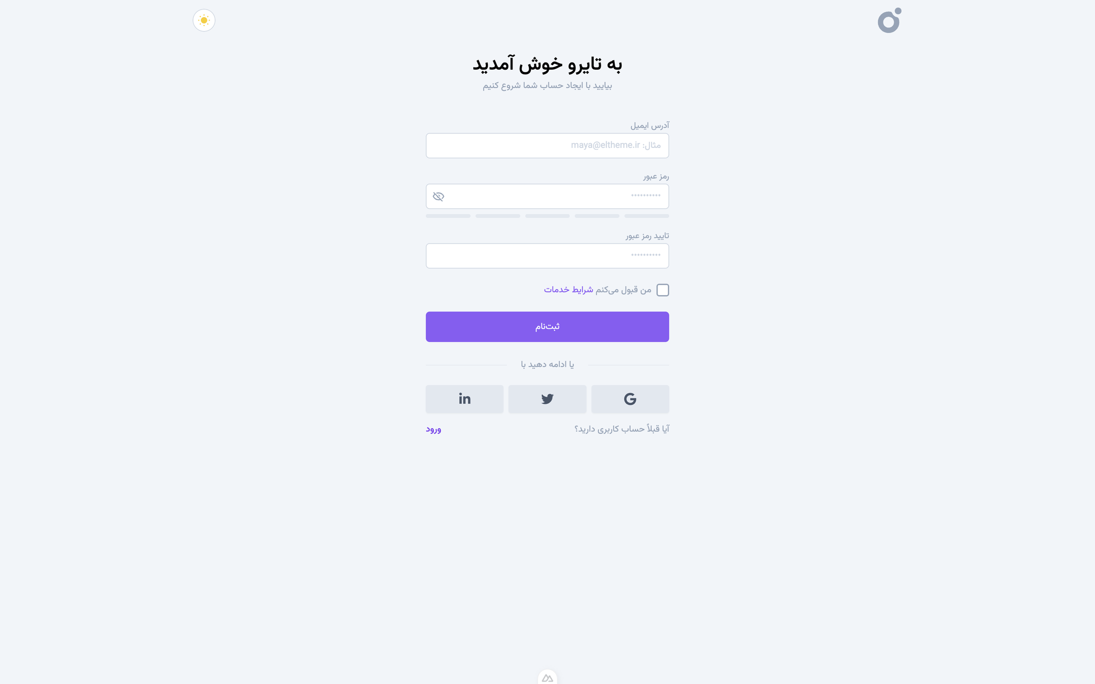 Tairo - ثبت‌نام 2