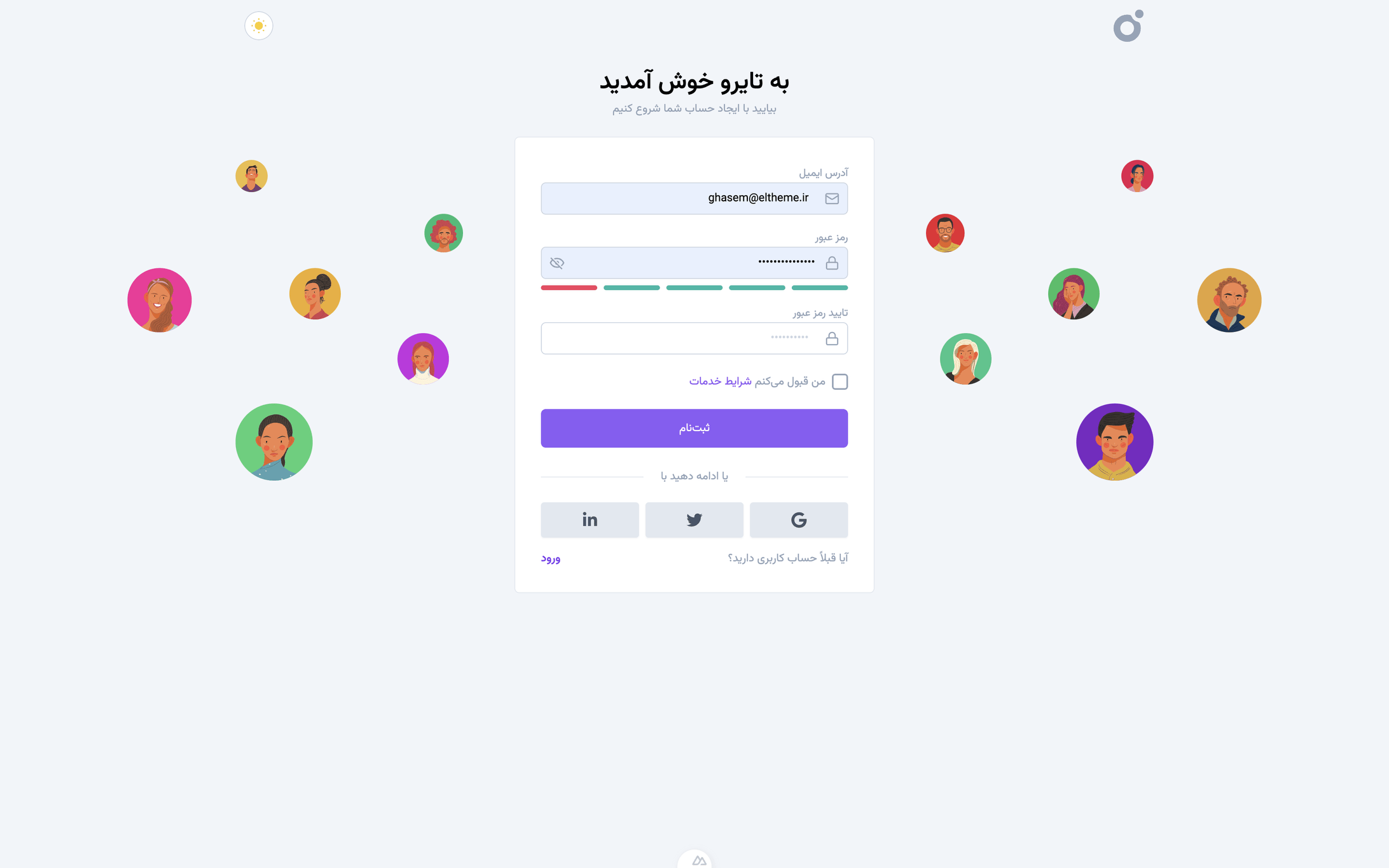 Tairo - ثبت‌نام 3