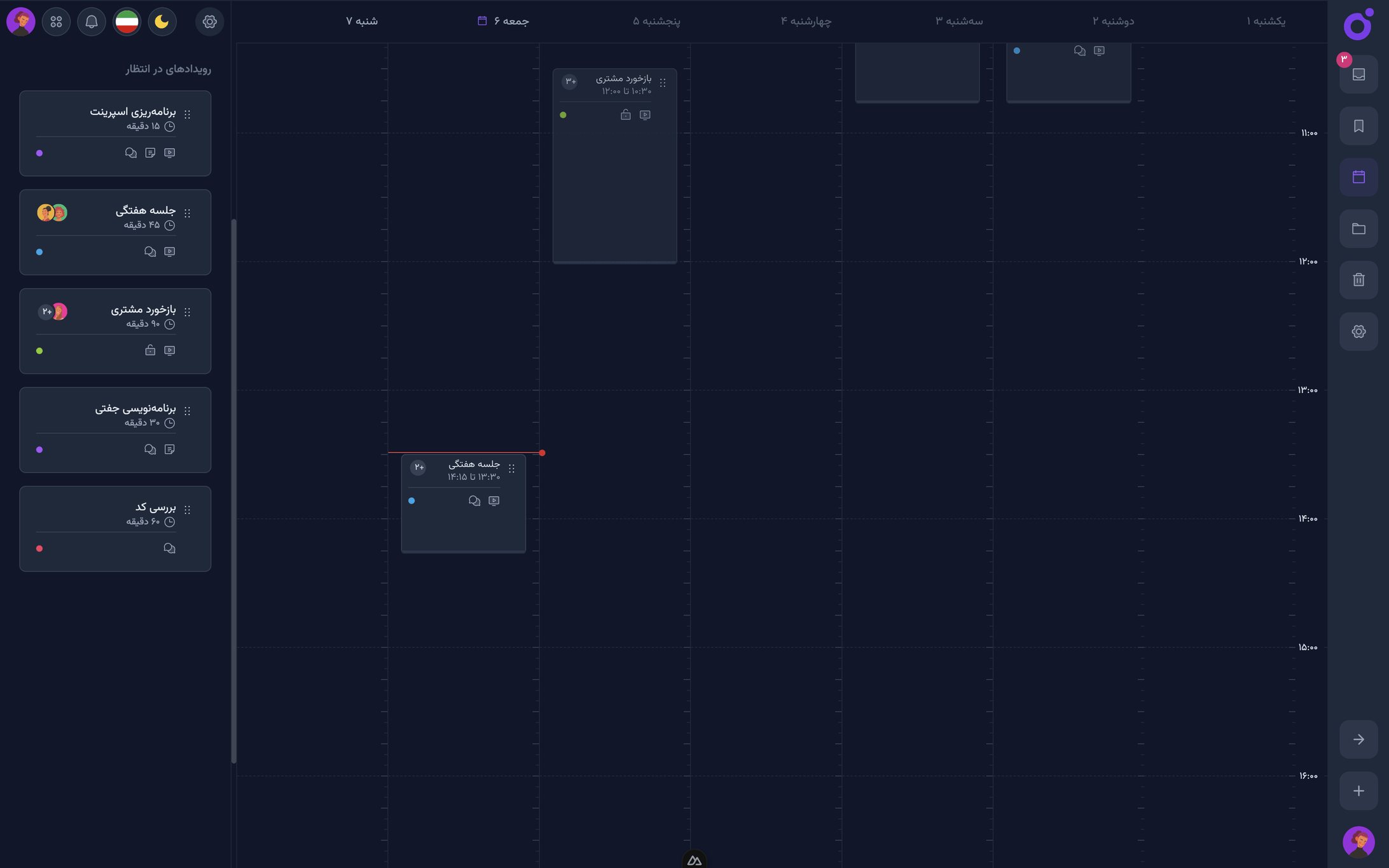 Tairo - اپ تقویم