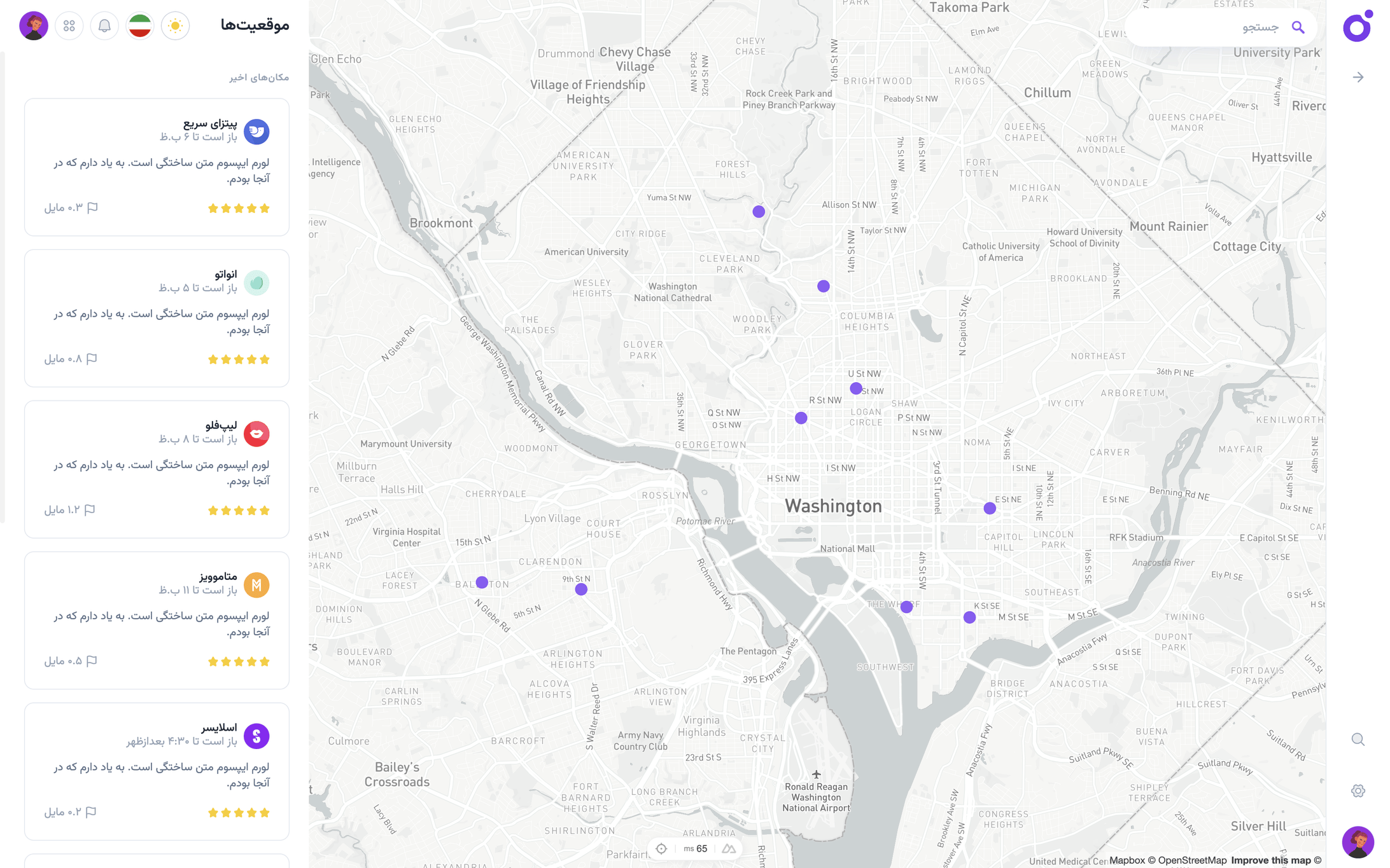 Tairo - پنل نقشه در راست