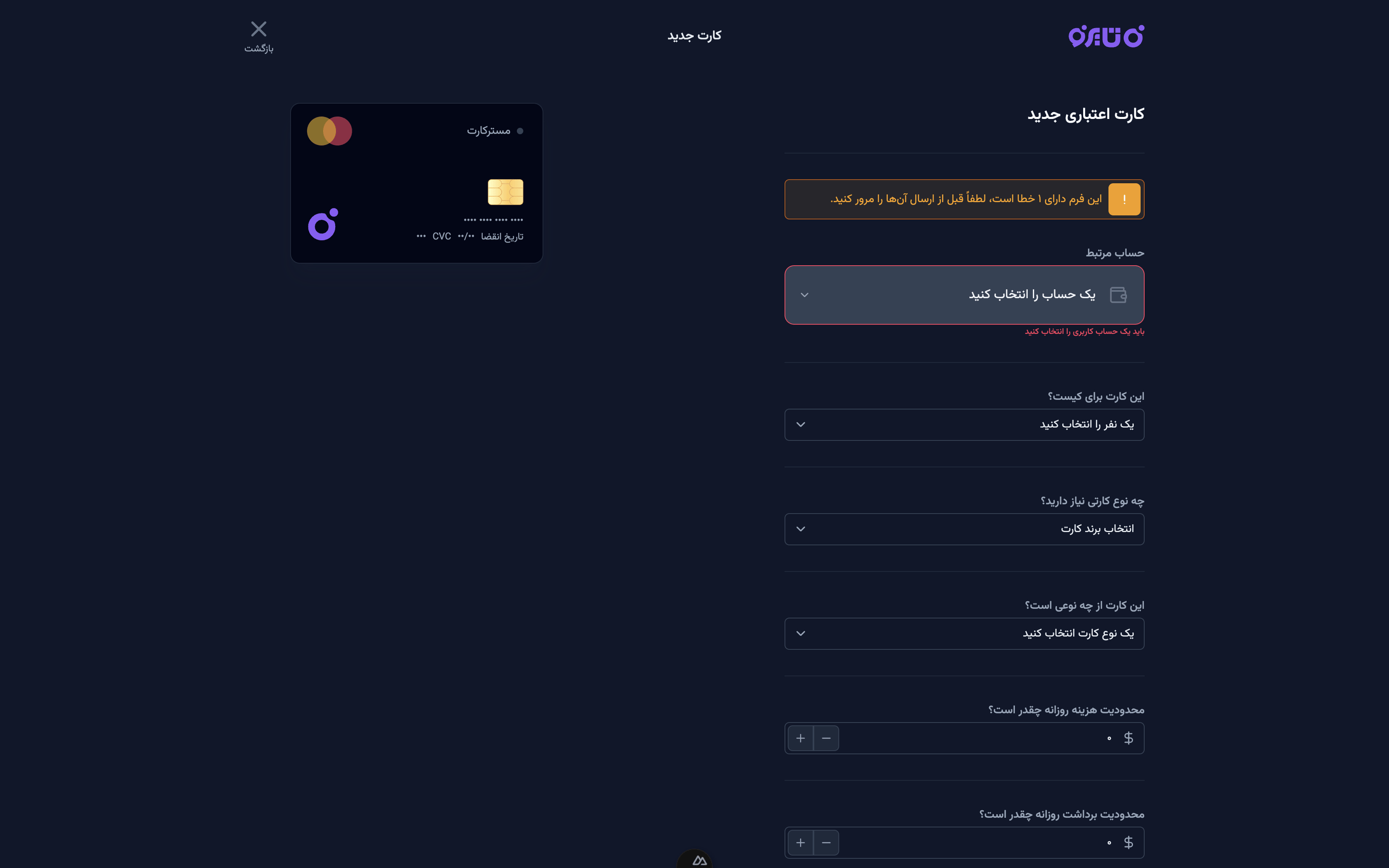 Tairo - ویزارد کارت