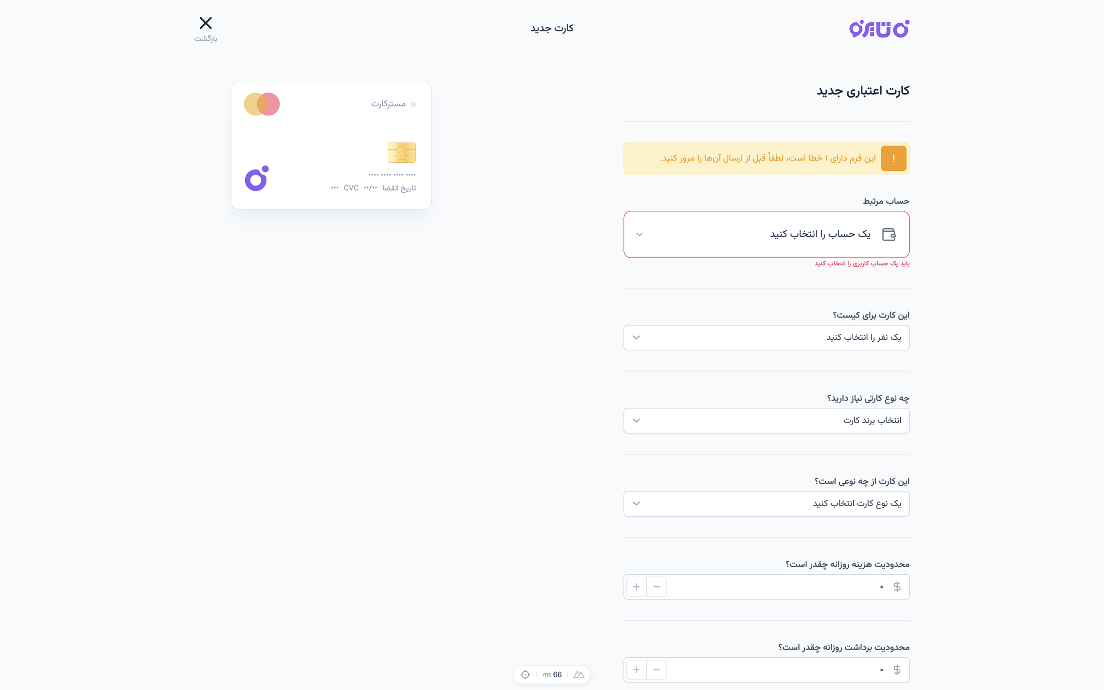 Tairo - ویزارد کارت