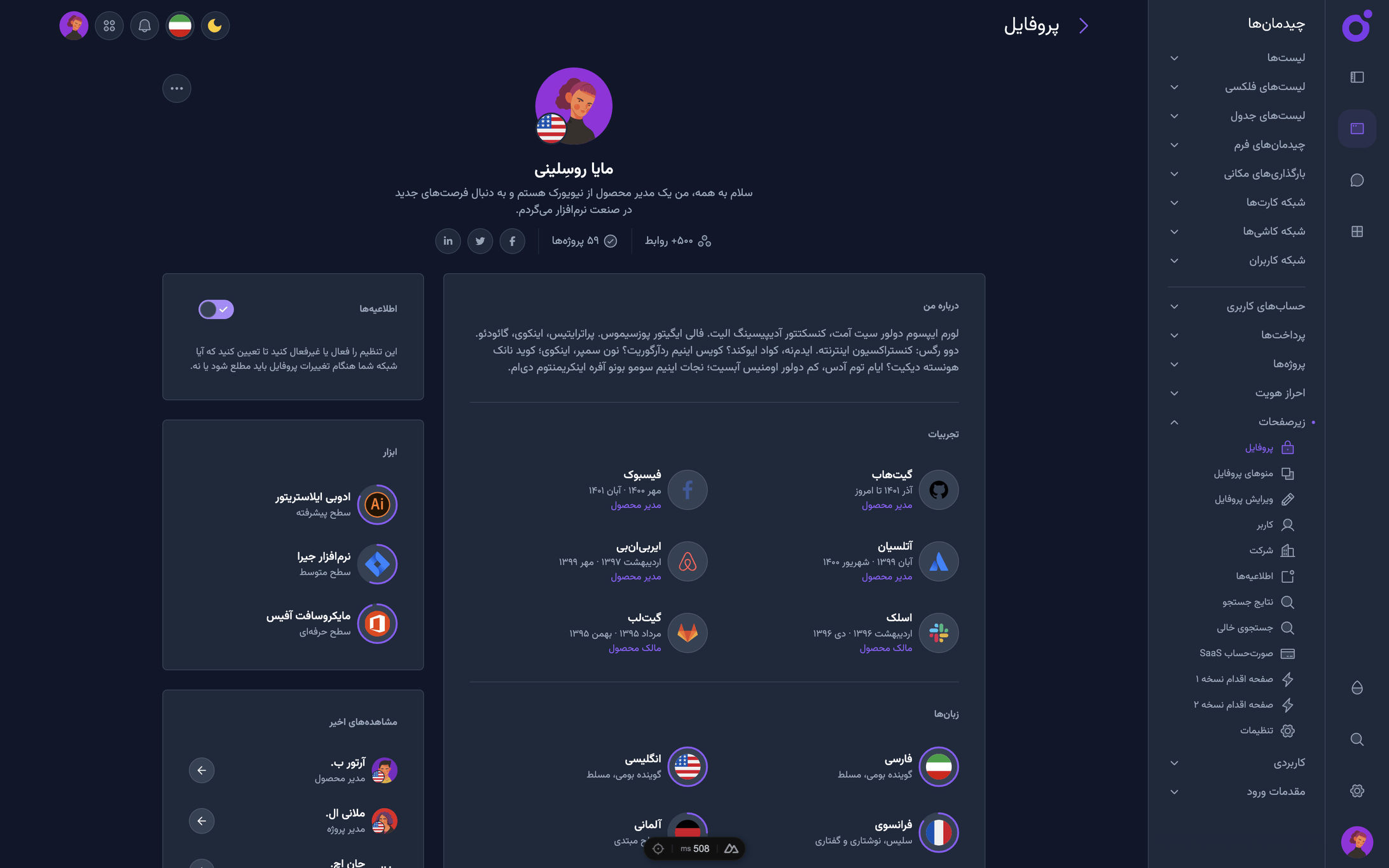 Tairo - پروفایل