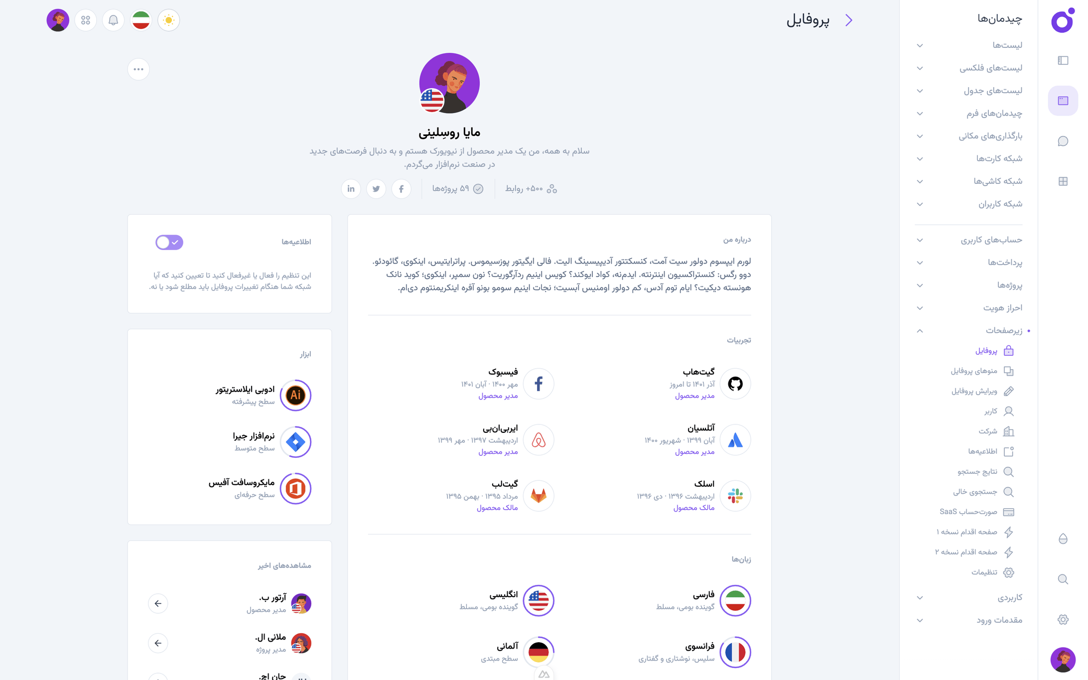 Tairo - پروفایل